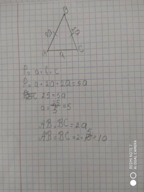 Боковая сторона AB равнобедренного треугольника ABC в два раза длиннее основания AC. Рассчитай длины