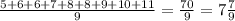 \frac{5+6+6+7+8+8+9+10+11}{9}=\frac{70}{9}=7\frac{7}{9}