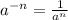 a^{-n} = \frac{1}{a^{n}}