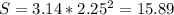 S=3.14*2.25^2=15.89