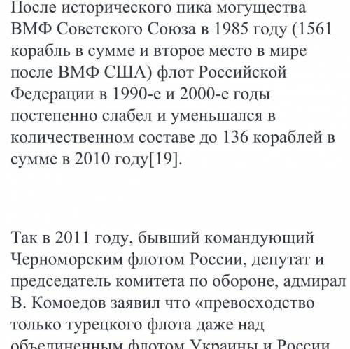 литература 6 класс! Одинакаво ли понимают отвагу Б.С. Житков и С.Я. Маршак?(8-10 предложений написат