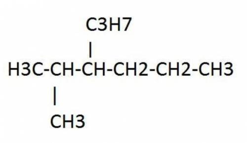 3 - метил 5-пропилгексин-4 Структурная формула