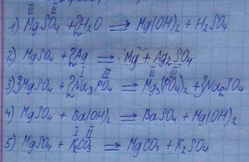 Складіть рівняння можливих реакцій між магній сульфатом і речовинами: вода, срібло, натрій ортофосфа