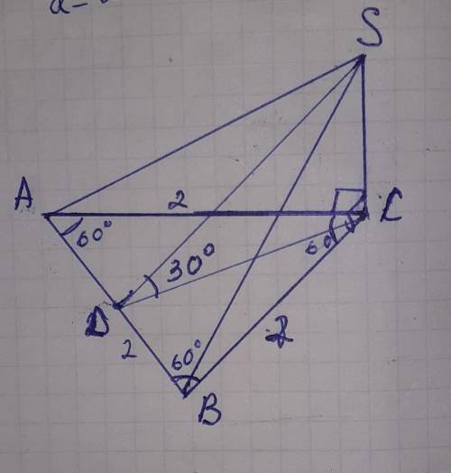 Основание пирамиды — правильный треугольник с площадью √3 см2. Две боковые грани пирамиды перпендику