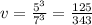 v = \frac{5 {}^{3} }{ {7}^{3} } = \frac{125}{343}