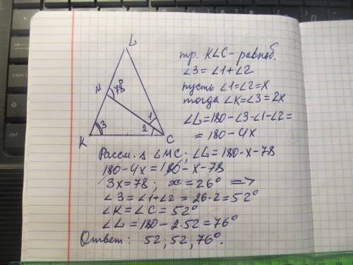 РЕШИТЕ ПОДРОБНО В равнобедренном треугольнике KLC проведена биссектриса CM угла C у основания KC, ∡