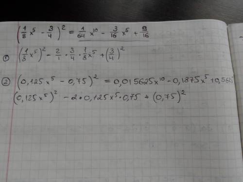 Представь квадрат двучлена в виде многочлена: (1/8x^5-3/4)^2 (Переменную вводи с латинской раскладки