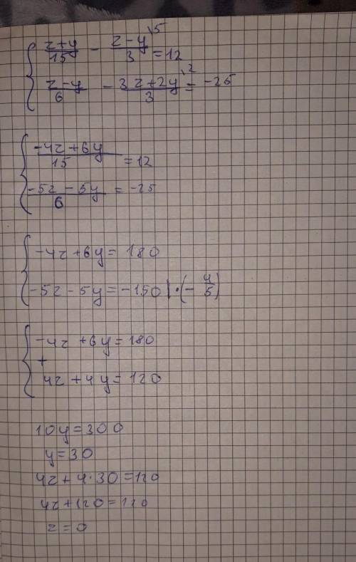 Реши систему двух уравнений.{z+y/15−z−y/3=12|{z−y/6−3z+2y/3=−25
