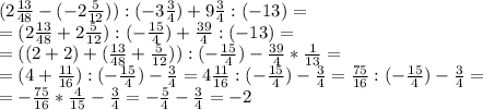 ( 2\frac{13}{48} - ( -2 \frac{5}{12} ) ) : (- 3\frac{3}{4} )+ 9\frac{3}{4} :(-13) = \\= ( 2\frac{13}{48} +2 \frac{5}{12}) : (- \frac{15}{4}) + \frac{39}{4} : (-13) = \\=((2+2)+(\frac{13}{48}+\frac{5}{12})):(- \frac{15}{4})- \frac{39}{4}* \frac{1}{13}=\\= (4+ \frac{11}{16}) : ( - \frac{15}{4}) - \frac{3}{4} = 4 \frac{11}{16} : (-\frac{15}{4}) - \frac{3}{4} = \frac{75}{16} : ( - \frac{15}{4})- \frac{3}{4} =\\= - \frac{75}{16} * \frac{4}{15} - \frac{3}{4} = - \frac{5}{4} - \frac{3}{4} = -2