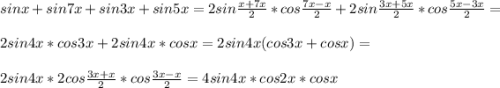 sinx + sin7x + sin3x + sin5x=2sin\frac{x+7x}{2}*cos\frac{7x-x}{2}+2sin\frac{3x+5x}{2}*cos\frac{5x-3x}{2}=\\ \\ 2sin4x*cos3x+2sin4x*cosx=2sin4x(cos3x+cosx)=\\ \\ 2sin4x*2cos\frac{3x+x}{2}*cos\frac{3x-x}{2}=4sin4x*cos2x*cosx