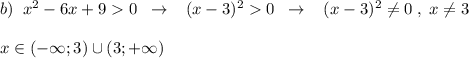 b)\; \; x^2-6x+90\; \; \to \; \; \; (x-3)^20\; \; \to \; \; \; (x-3)^2\ne 0\; ,\; x\ne 3\\\\x\in (-\infty ;3)\cup (3;+\infty )