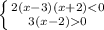 \left \{ {{2(x-3)(x+2)0}} \right.