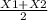 \frac{X1 + X2}{2}