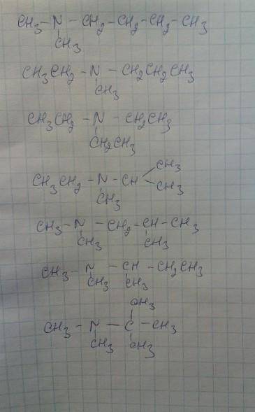 формул структурных изомеров первичных насыщенных ароматических аминов состава c6h15n