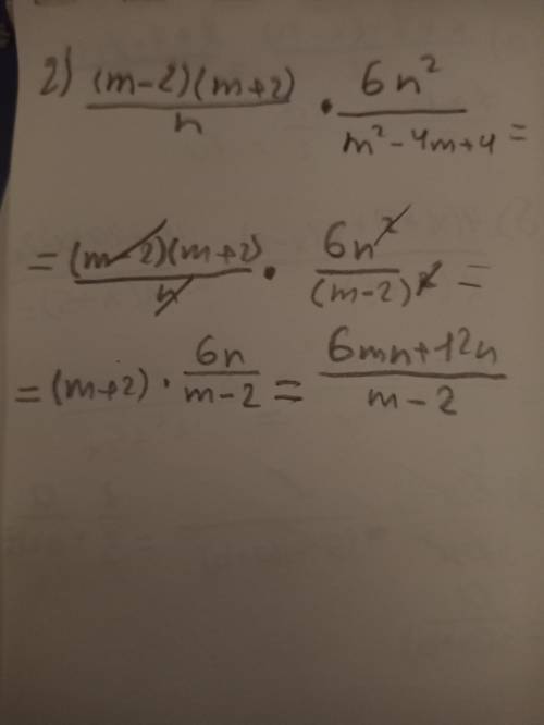 Выполните действия: а) (x+7)/2-(x-13)/2 ( ) б) 4/x+(x-2)/(x+5) ( ) в) (5a-5b)/(15a^2 )∙a^3/(a^2-b^2