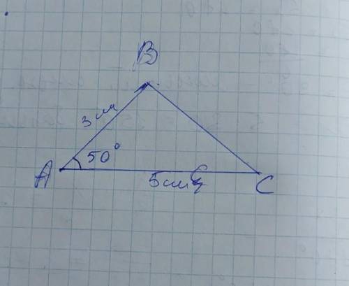Нарисуйте треугольник с заданными двумя стенками и углом между ними: AB-3 см, AC-5 см, / BAC = 50 °​
