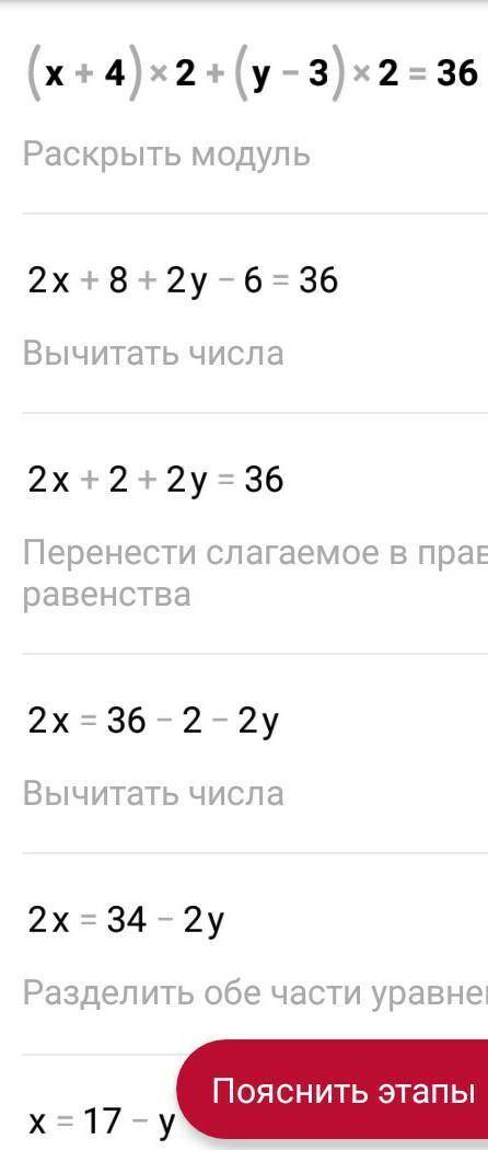 Окружность задана уравнением (х+4)2+(у-3)2=36. Найдите координаты её центра и радиус по подробнее)​