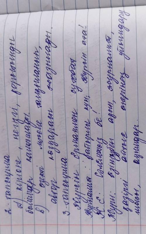 1. Мәтіннің жанры 2. Мәтіннің жанрына тән 2 ерекшелікті белгілеңіз. А) кіріспе, негізгі, қорытынды