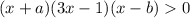 (x+a)(3x-1)(x-b)0
