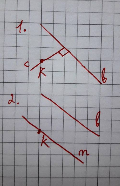 ЛЮДИ НУЖНО Перерисуйте в зошит рисунок 39.Проведіть через точку К:1) пряму с, перпендикулярну до пря
