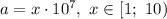 a=x\cdot10^7, \ x\in[1;\ 10)