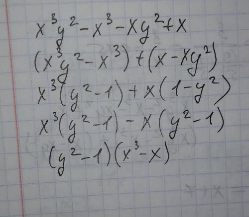 Розкладіть на множники: x³y²-x³-xy²+x