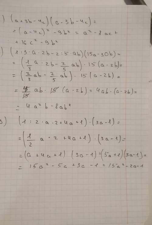 Перемножить многочлены: 2) (a+3b-4c)(a-3b-4c)3) (1/3a^2b-2/5ab)(15a-30b)3) (1/2a^2+4a+1)(3a-1)​