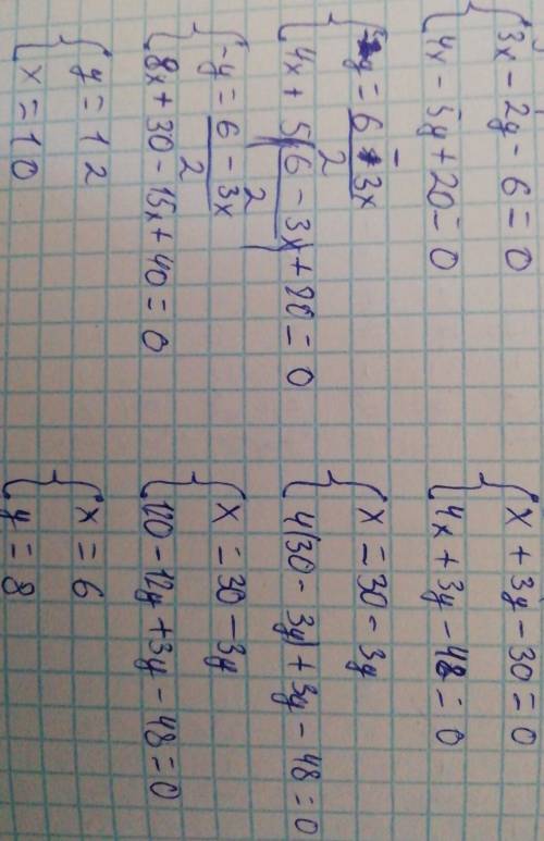 1) {x/2-y/3-1=0, {x/5-y/4+1=0;3) {x/6+y/2-5=0, {x/3+y/4-4=0;​