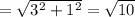 = \sqrt{ {3}^{2} + {1}^{2} } = \sqrt{10}