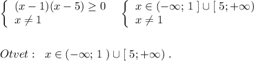 \left\{\begin{array}{l}(x-1)(x-5)\geq 0\\x\ne 1\end{array}\right\; \; \left\{\begin{array}{l}x\in (-\infty ;\, 1\; ]\cup [\; 5;+\infty )\\x\ne 1\end{array}\right\\\\\\Otvet:\; \; x\in (-\infty ;\, 1\; )\cup [\; 5;+\infty )\; .