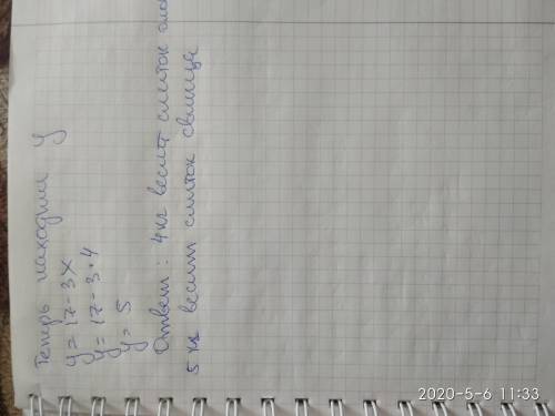 До ть строчно 1. Розв`яжіть рівняння: 1) 13х -10 = 7х + 2; 2) 7 - 15(х - 2) = 23 - 14х. 2. Сума трьо