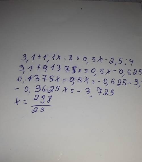 Рівняння 3,1+1,1х/8=0,5х-2,5/4