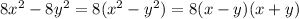 8x^{2} -8y^{2}= 8(x^{2}-y^{2} )=8(x-y)(x+y)