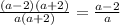 \frac{(a - 2)(a + 2)}{a(a + 2)} = \frac{a - 2}{a}