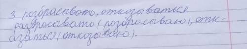 Укажите строку, в которой на месте пропуска пишется одна и та же буква 1) высчит…вать, попроб…вать 3