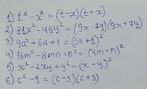 алгебра 7класс Номер 1 Разложите многочлен на множители: 1) t(во второй)-x(во второй)= 2)81x(во втор