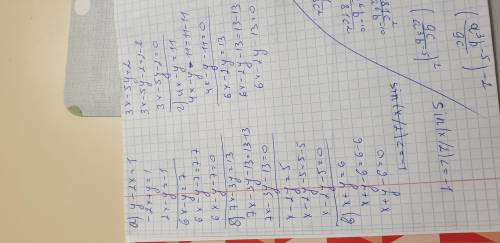 очень надо Решите систему уравнений: а) у - 2х = 1, г) 4x - y = 11, 6х - у = 7; 6х - 2y = 13; б) 7х