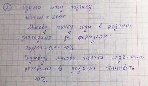 можно написать на русском.