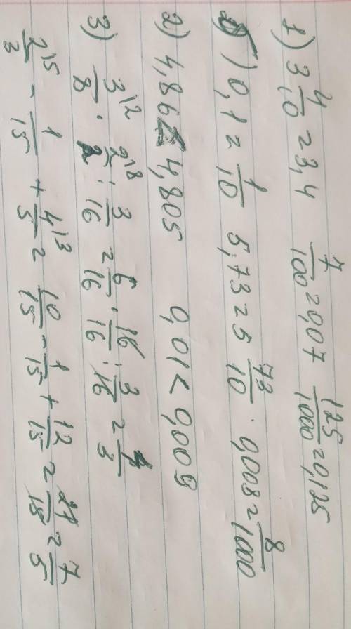 6 класс 1. Запишите числа: а) в виде десятичной дроби; б) 0,1; 5,73; 0,008 – в виде обыкновенной дро