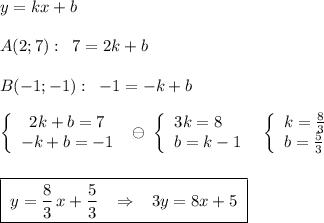 y=kx+b\\\\A(2;7):\; \; 7=2k+b\\\\B(-1;-1):\; \; -1=-k+b\\\\\left\{\begin{array}{c}2k+b=7\\-k+b=-1\end{array}\right\; \ominus \; \left\{\begin{array}{l}3k=8\\b=k-1\end{array}\right\; \; \left\{\begin{array}{l}k=\frac{8}{3}\\b=\frac{5}{3}\end{array}\right\\\\\\\boxed {\; y=\frac{8}{3}\, x+\frac{5}{3}\; \; \; \Rightarrow \; \; \; 3y=8x+5\; }