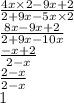 \frac{4x \times 2 - 9x + 2}{2 + 9x - 5x \times 2} \\ \frac{8x - 9x + 2}{2 + 9x - 10x} \\ \frac{ - x + 2}{2 - x} \\ \frac{2 - x}{2 - x} \\ 1