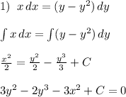 1)\; \; x\, dx=(y-y^2)\, dy\\\\\int x\, dx=\int (y-y^2)\, dy\\\\\frac{x^2}{2}=\frac{y^2}{2}-\frac{y^3}{3}+C\\\\3y^2-2y^3-3x^2+C=0