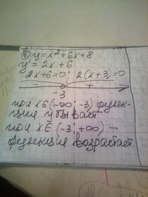 1) Знайдіть похідну функції: f(x)=(x²+3)(8x-20) f '(x)= 2) Напишіть рівняння дотичної до графіка фун