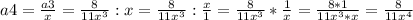 a4=\frac{a3}{x}=\frac{8}{11x^{3}} : x = \frac{8}{11x^{3}} : \frac{x}{1} = \frac{8}{11x^{3}} * \frac{1}{x} = \frac{8 * 1}{11x^{3} * x} = \frac{8}{11x^{4}}