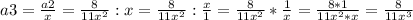 a3=\frac{a2}{x}=\frac{8}{11x^{2}} : x = \frac{8}{11x^{2}} : \frac{x}{1} = \frac{8}{11x^{2}} * \frac{1}{x} = \frac{8 * 1}{11x^{2} * x} = \frac{8}{11x^{3}}