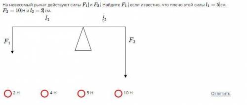 Груз массой 50 кг поднимают по наклонной плоскости длиной 3 м на высоту 1,5 м прилагая усилие 400 Н.