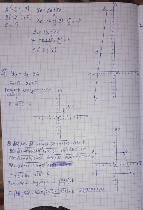1. Егер А(-6;-7) және В(-2;17) болса, АВ кесіндісінің ортасы С нүктесінің координаталарын табыңыз.2.