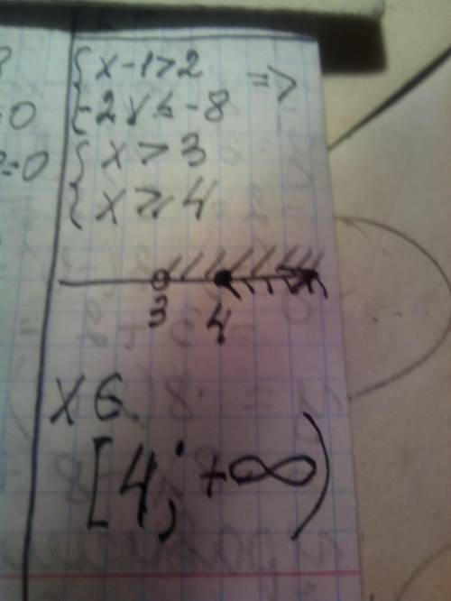 Розв'яжіть систему нерівностей {х-1>2 {-2х≤-8