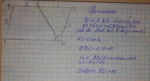 Здравствуйте. Решите запишити ход решения.