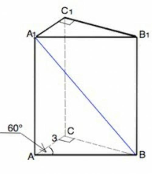 Основание прямой призмы прямоугольный треугольник с катетом 3 см и прилежащим углом 60 градусов. Диа